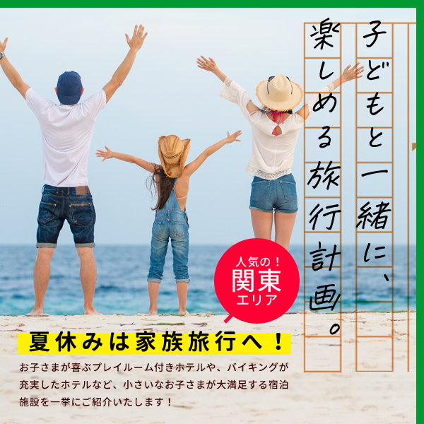 バナー(花とちょうちょ)