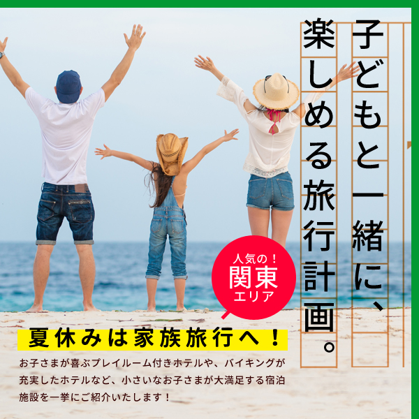 バナー(Noto Sans JP)